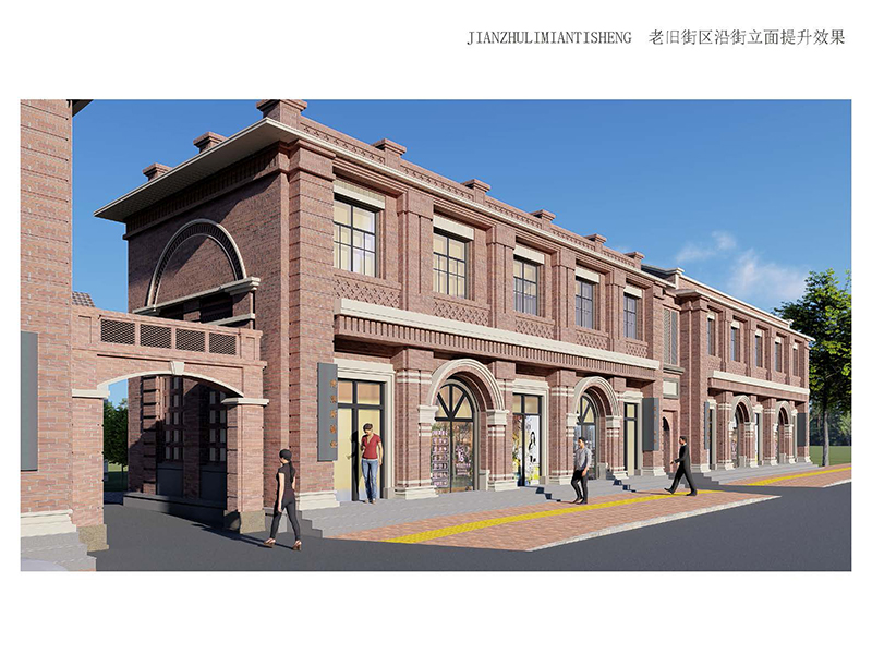 林州市老舊街區(qū)（人民路、龍山街、振林路）改造提升工程2